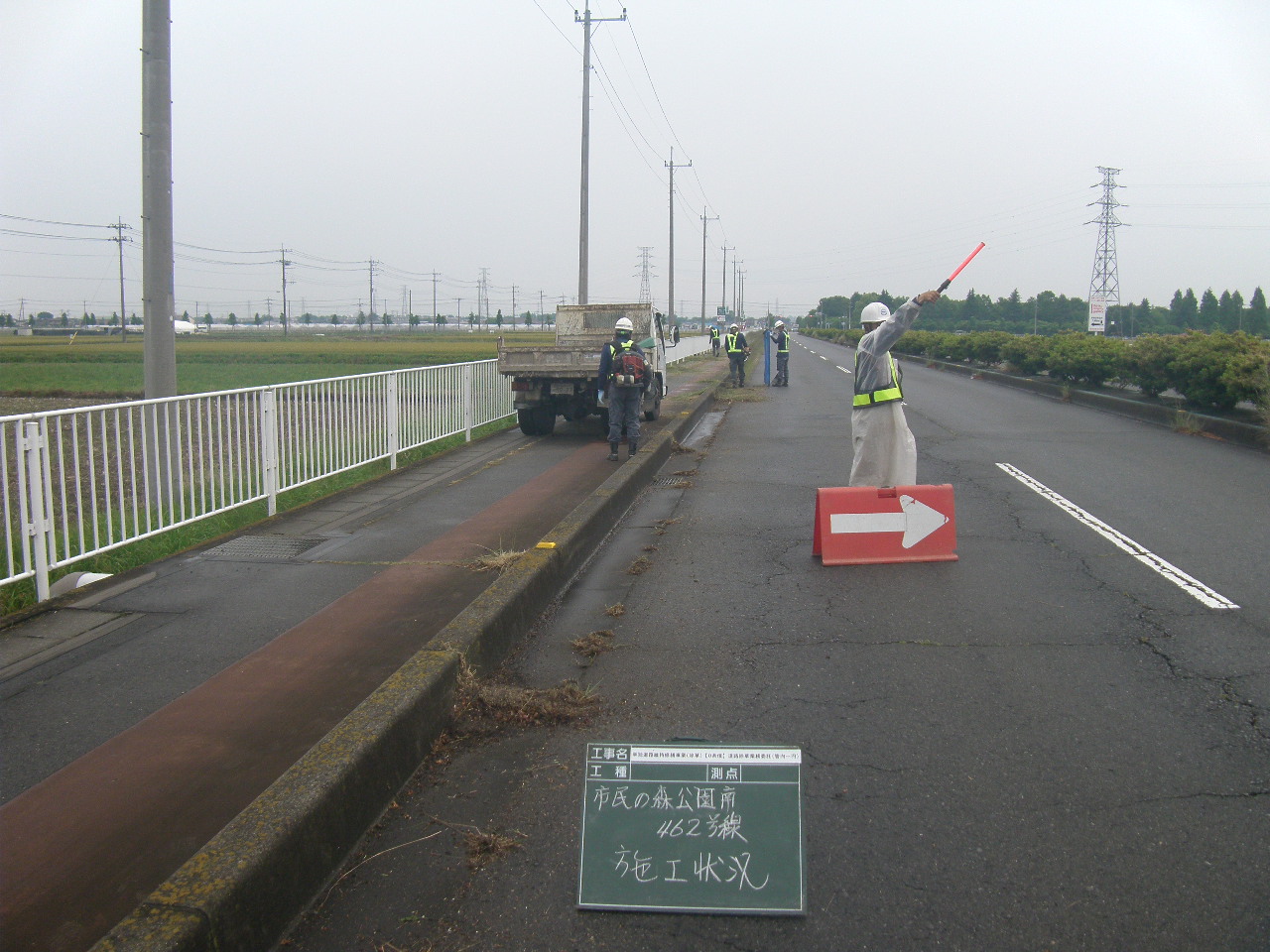 令和4年度工事 道路除草工事写真