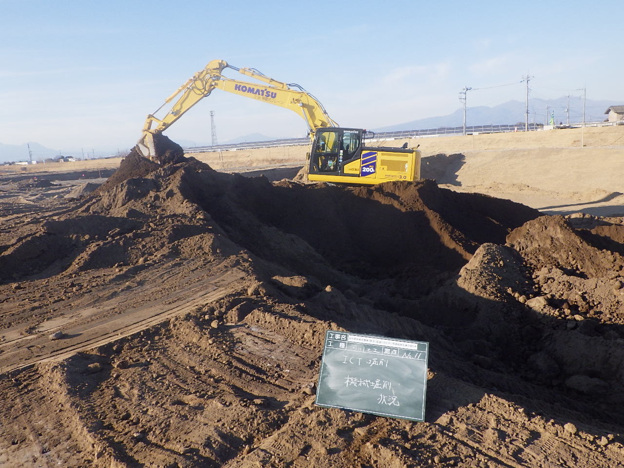 河道掘削工事分割２号　施工写真