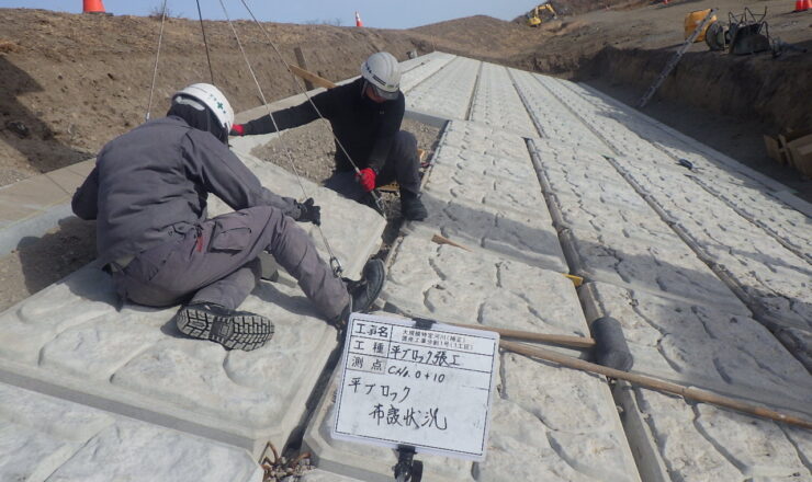 護岸工事分割1号（1工区）工事写真